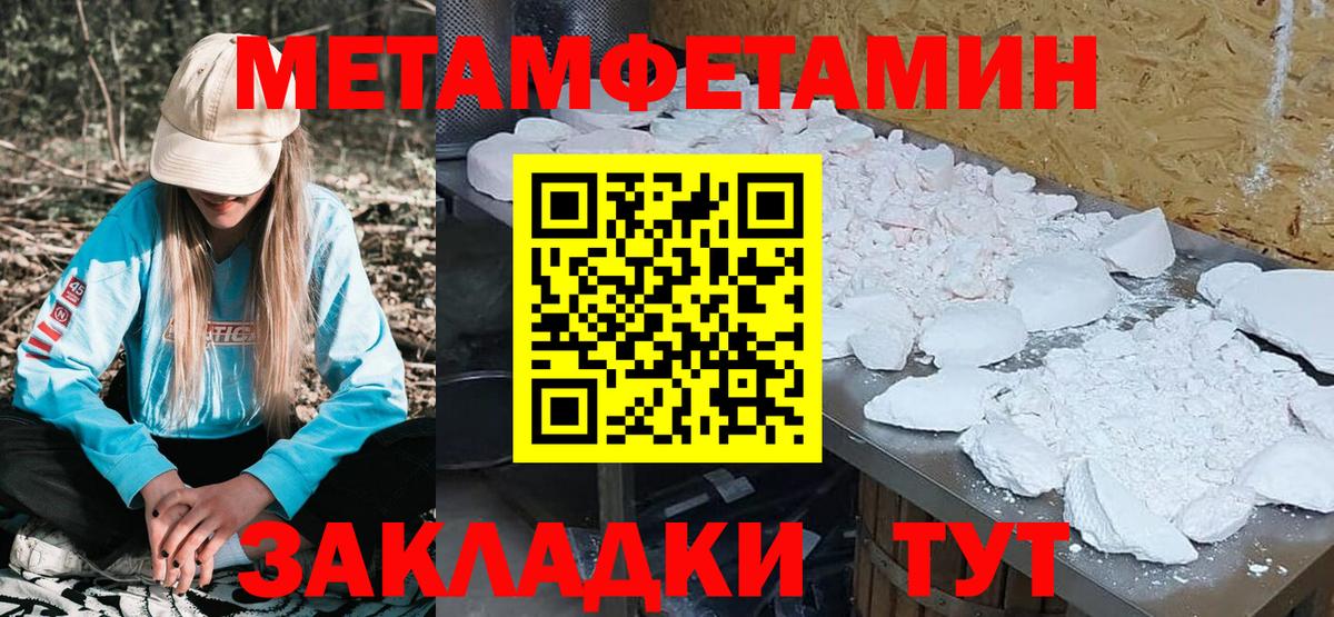 Amphetamine 97%  Вход с VPN  АМФ  АМФЕТАМИН  Кызыл 