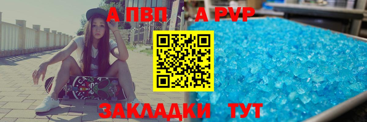 ГАШИШ Кызыл