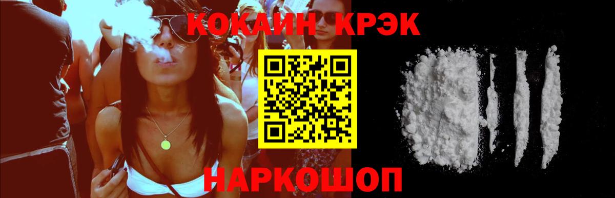 КОКАИН Колумбийский Кызыл