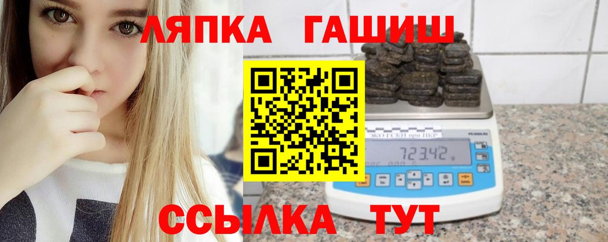 Гашиш Изолятор Кызыл