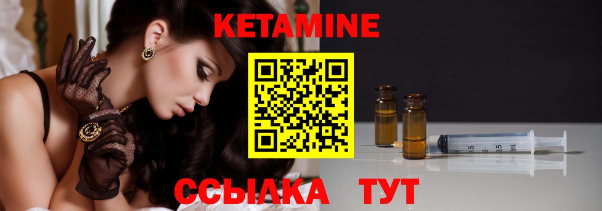 Кетамин ketamine  KRAKEN   Вход с VPN  Кызыл  КЕТАМИН VHQ 