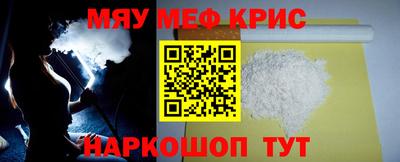 стафф Изобильный