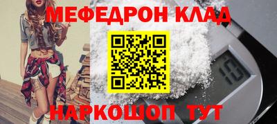 амф Ипатово