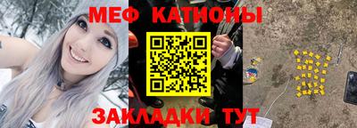 амф Ипатово