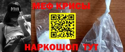 прущая мука Ирбит
