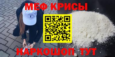 стафф Изобильный