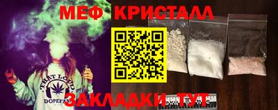 стафф Изобильный