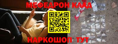 стафф Изобильный