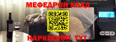 амф Ипатово