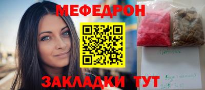 амф Ипатово