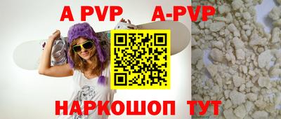 амф Ипатово