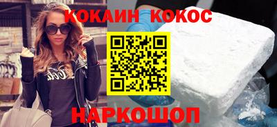 стафф Изобильный
