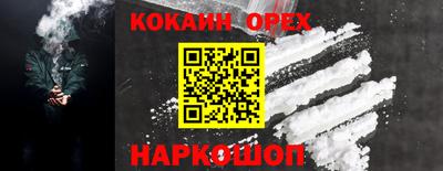 стафф Изобильный
