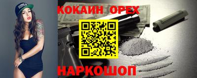 прущая мука Ирбит