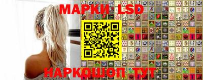 стафф Изобильный