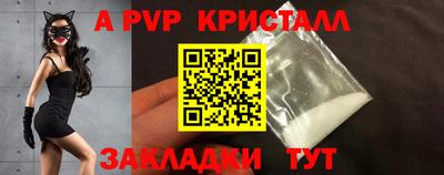 амф Ипатово
