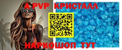 стафф Изобильный
