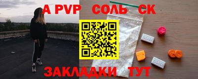стафф Изобильный