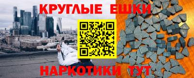 прущая мука Ирбит