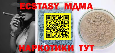 стафф Изобильный
