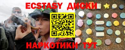 амф Ипатово