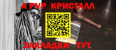 амф Ипатово
