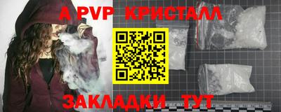 стафф Изобильный