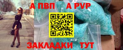 стафф Изобильный