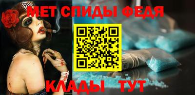 амф Ипатово