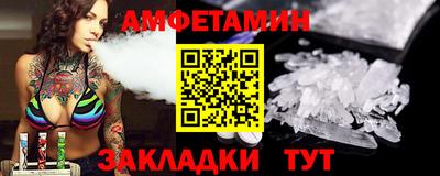 стафф Изобильный