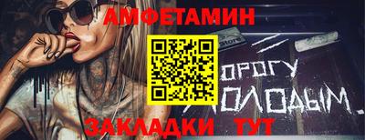 прущая мука Ирбит