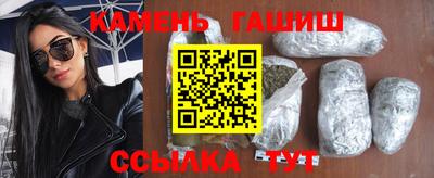 амф Ипатово