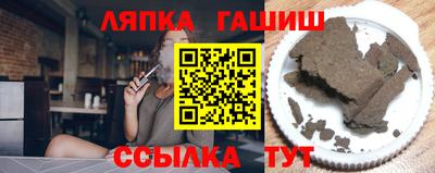 амф Ипатово
