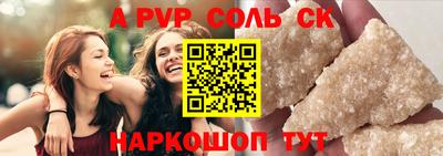 стафф Изобильный