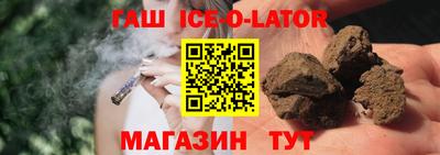 амф Ипатово