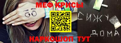 стафф Изобильный