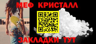 амф Ипатово