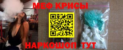 стафф Изобильный