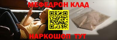 стафф Изобильный