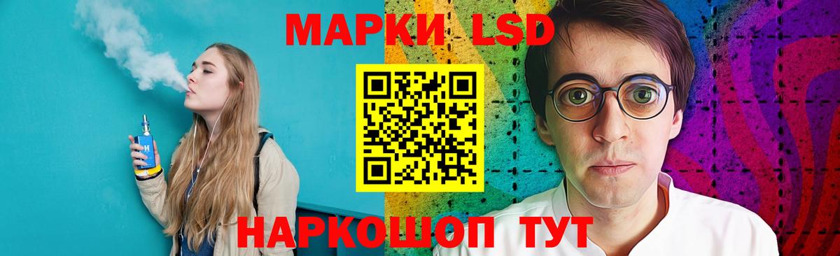 ЛСД экстази ecstasy Кызыл
