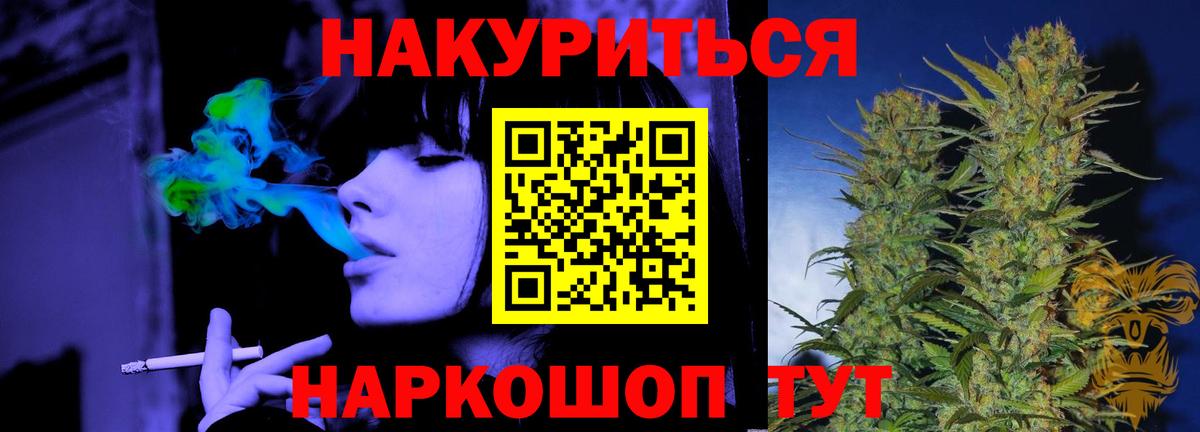 Марихуана индика  Конопля ГИДРОПОН  Кызыл  Бошки марихуана индика  Вход с VPN 